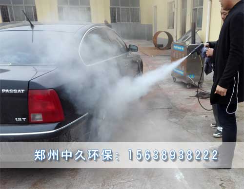 蒸汽洗車展示圖 蒸汽洗車展示圖