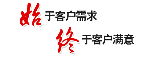 鄭州中久環(huán)保售后服務(wù) 鄭州中久環(huán)保售后服務(wù)