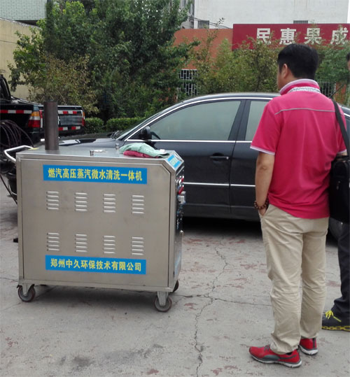 韓國客戶考察蒸汽洗車機 韓國客戶考察蒸汽洗車機