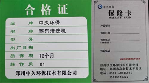 購買上門洗車機(jī)的保障 購買上門洗車機(jī)的保障