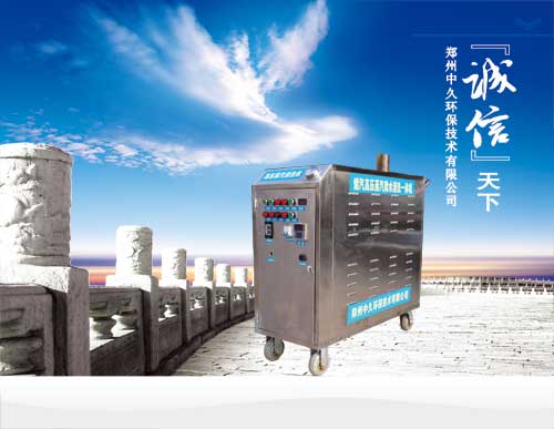 蒸汽洗車機加熱系統質量 蒸汽洗車機加熱系統質量