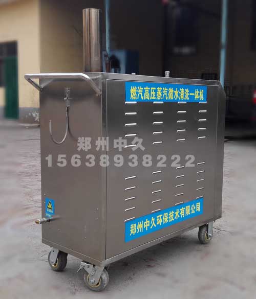 蒸汽洗車機材料 蒸汽洗車機材料