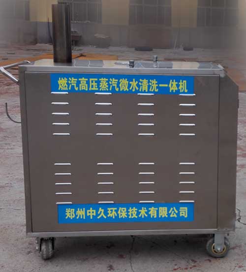蒸汽洗車設備價格 蒸汽洗車設備價格