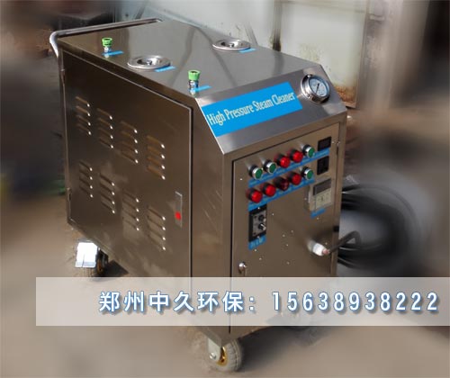ZJD8000A蒸汽清洗機(jī) ZJD8000A蒸汽清洗機(jī)