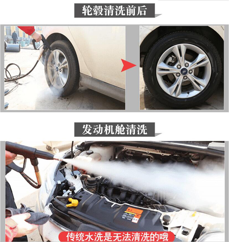 使用多的蒸汽洗車機 使用多的蒸汽洗車機