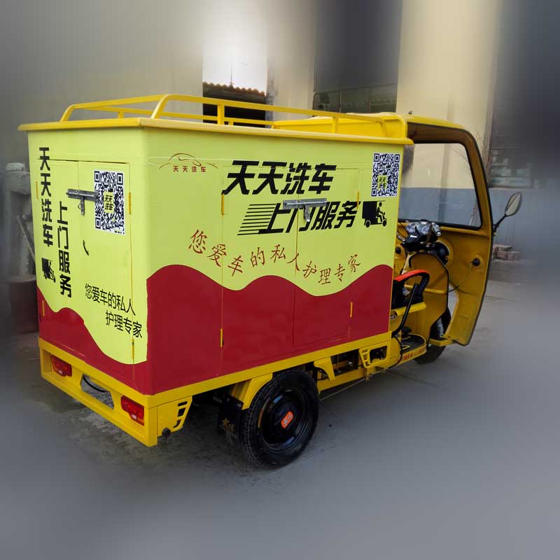 移動洗車機創業 移動洗車機創業