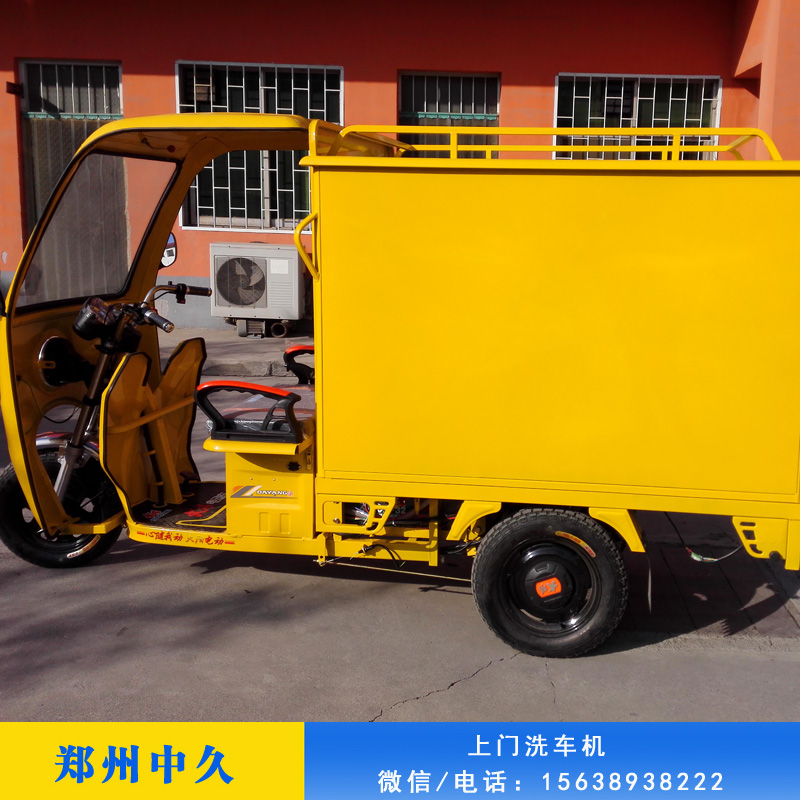 上門洗車機設計程序 上門洗車機設計程序