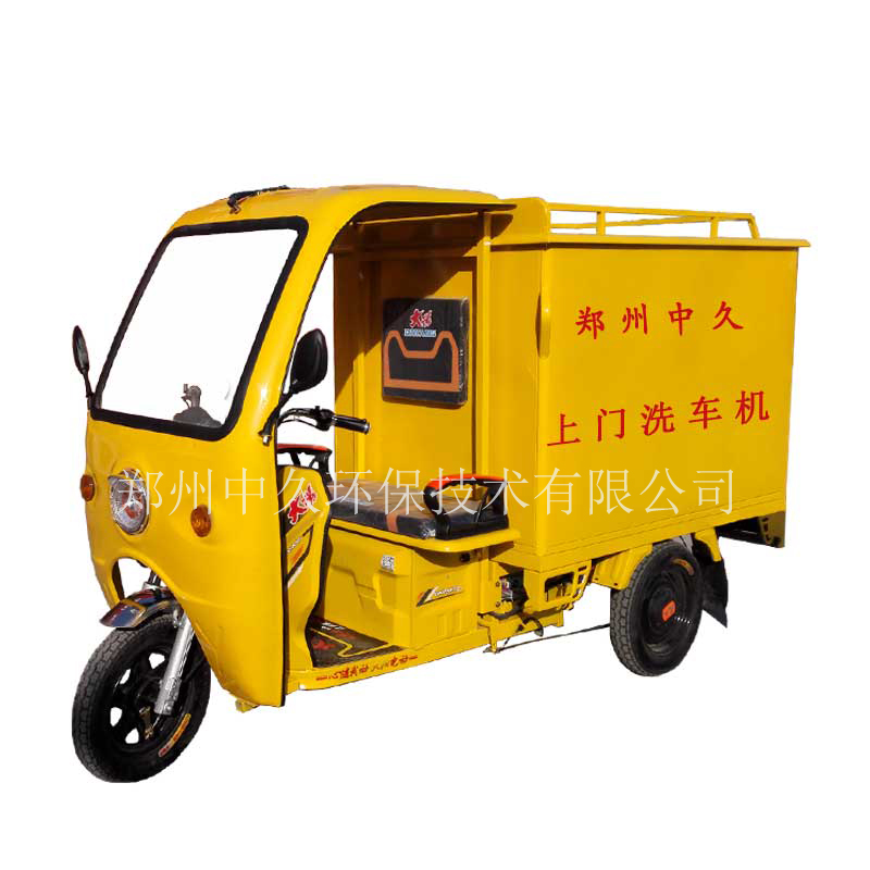 移動洗車機操作視頻 移動洗車機操作視頻