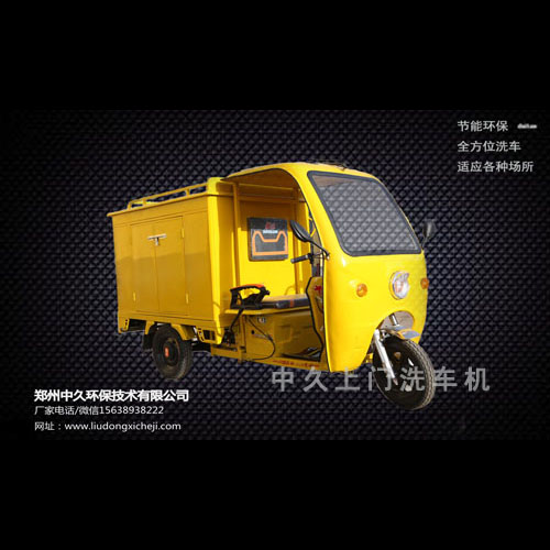 上門洗車機內(nèi)部配置 上門洗車機內(nèi)部配置
