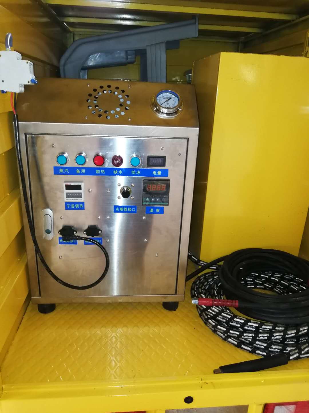 蒸汽洗車機 蒸汽洗車機