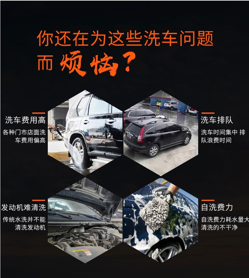 蒸汽洗車機(jī)優(yōu)勢(shì) 蒸汽洗車機(jī)優(yōu)勢(shì)